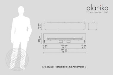 Биокамин Planika Fire Line Automatic 3