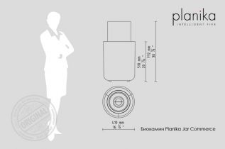 Биокамин Planika Jar Commerce