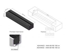 Электрокамин A-Fire Advance 1500 мм в Харькове