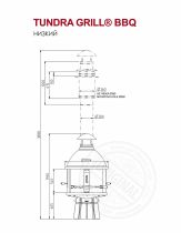 Гриль барбекю Tundra Grill BBQ, низкий